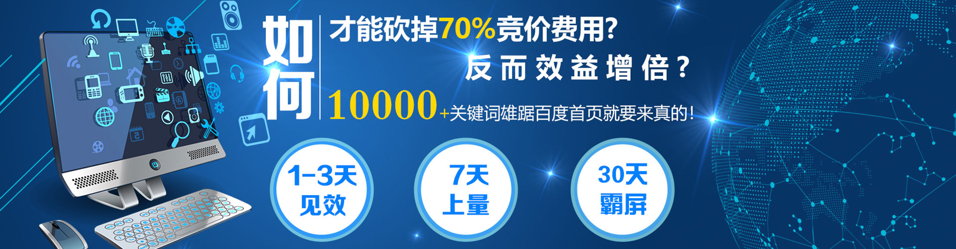 南宁信息流怎么做