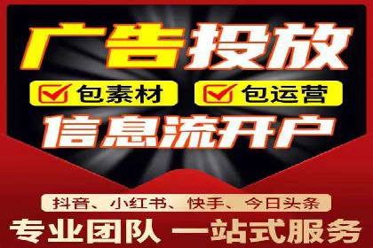 百度推广收费标准与广告创意的完美结合：一则成功案例
