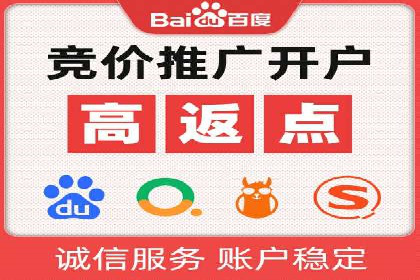 某SEM竞价员的成长之路与经典案例