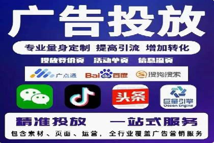 SEM公司案例：如何实现搜索引擎广告精准投放